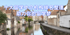 为考研学子供给了一个贵重的“升学备选方案”